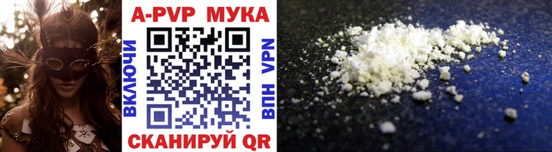 Купить закладку МАРИХУАНА  ГЕРОИН  Амфетамин  Гашиш  МЕФ  Бежецк