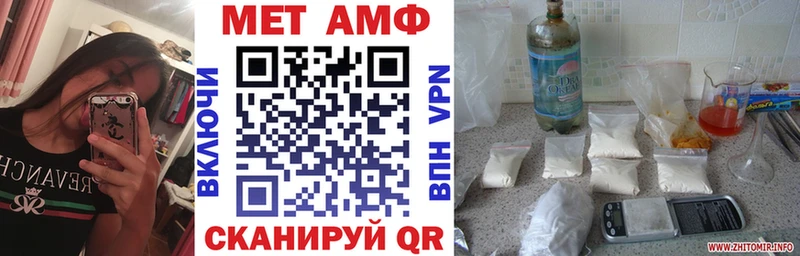 Купить где  Бежецк  Amphetamine Premium 