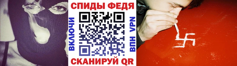 Амфетамин 97% Бежецк