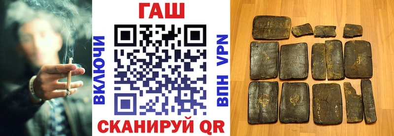 ГАШ убойный  Купить  Бежецк 