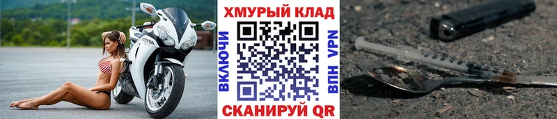 Купить  Бежецк  Героин Heroin 