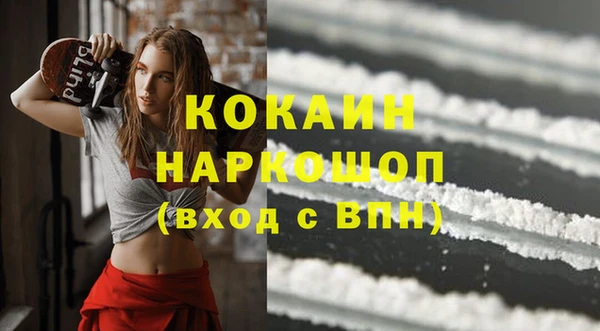соль ск Магас