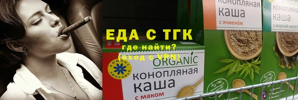 кокаин перу Магадан
