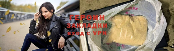 кокаин перу Магадан