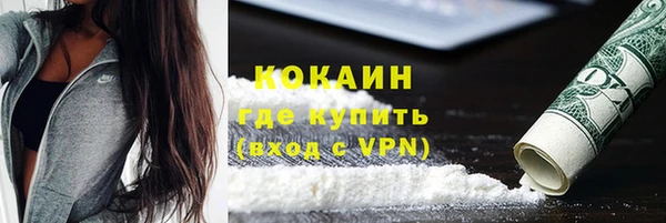соль ск Магас