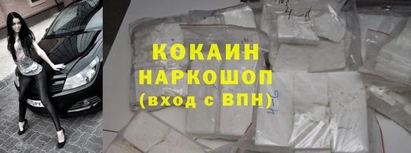 экстази Майский