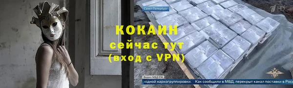 кокаин перу Магадан