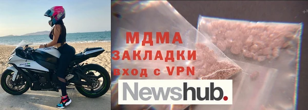 экстази Майский