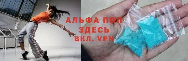 соль ск Магас