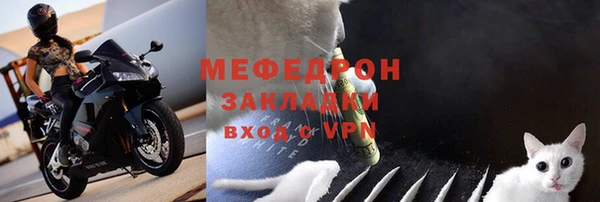 экстази Майский