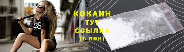 кокаин перу Магадан