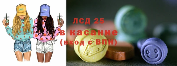 соль ск Магас