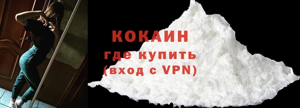 соль ск Магас