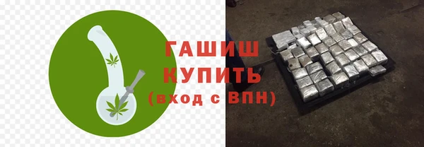 соль ск Магас