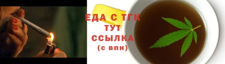 соль ск Магас