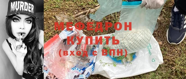 экстази Майский