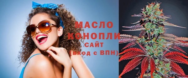 экстази Майский