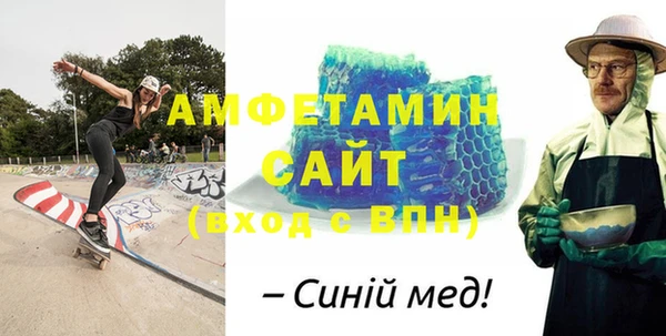 экстази Майский
