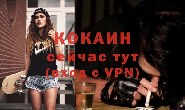 экстази Майский