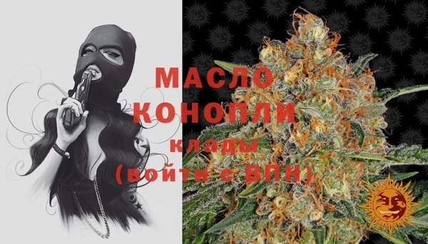соль ск Магас