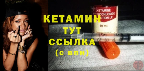 экстази Майский