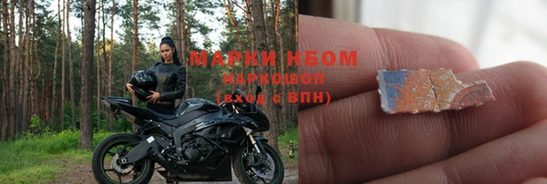 соль ск Магас