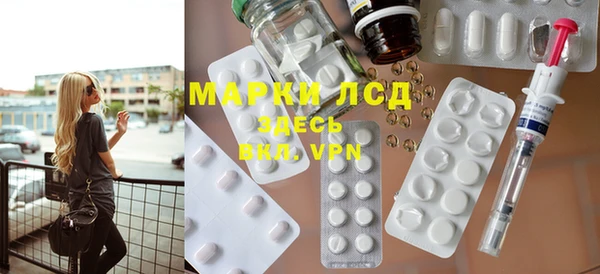 соль ск Магас