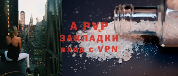 экстази Майский