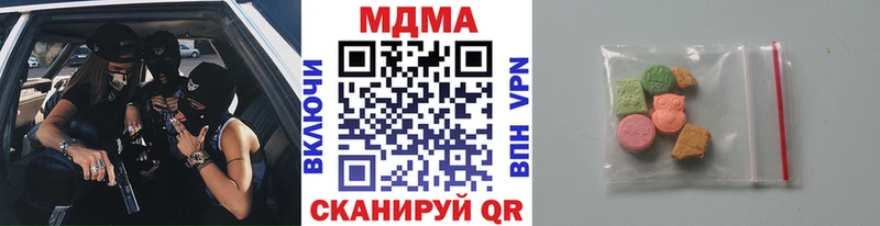 МДМА кристаллы  Купить  Бежецк 