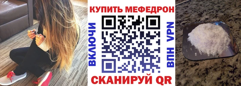 Купить  Бежецк  МЯУ-МЯУ мяу мяу 