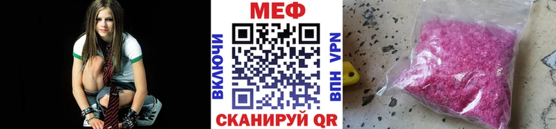 МЕФ мука Бежецк