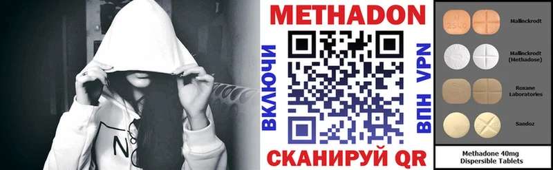 Купить закладки  Бежецк  Метадон VHQ 