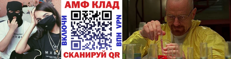 Первитин витя  Купить  Бежецк 