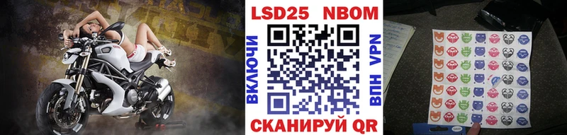 Купить  Бежецк  Марки NBOMe 1500мкг 