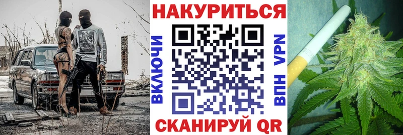 Бошки марихуана VHQ Бежецк